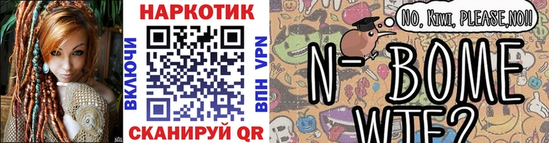 Наркошоп купить Марихуана  Кокаин  Гашиш  Alpha PVP  Меф мяу мяу  Струнино