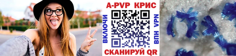 A PVP крисы CK Купить где Струнино