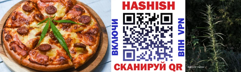 Купить где  Струнино  Еда ТГК конопля 