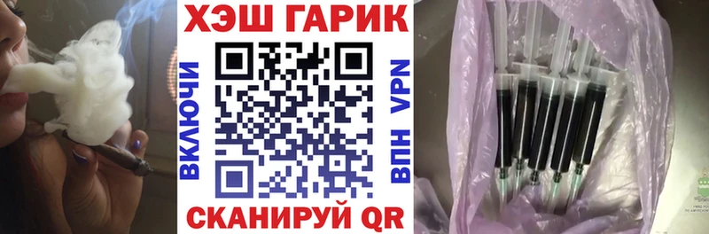Купить где  Струнино  ГАШ ice o lator 