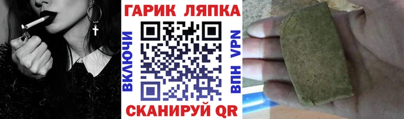 Гашиш ice o lator Струнино