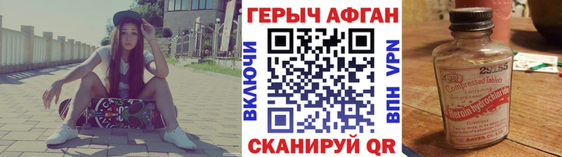 Купить где  Струнино  Героин хмурый 