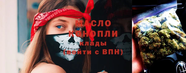 кокаин премиум Богданович