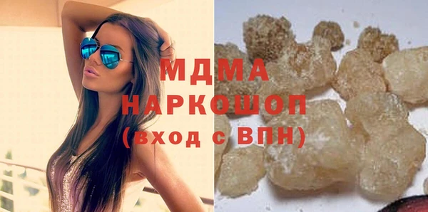 мет Богородицк