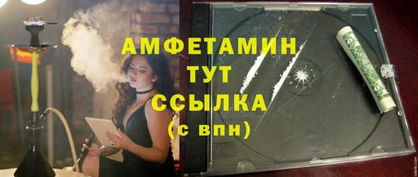 кокаин премиум Богданович