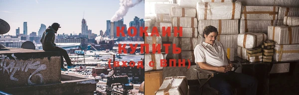 мет Богородицк