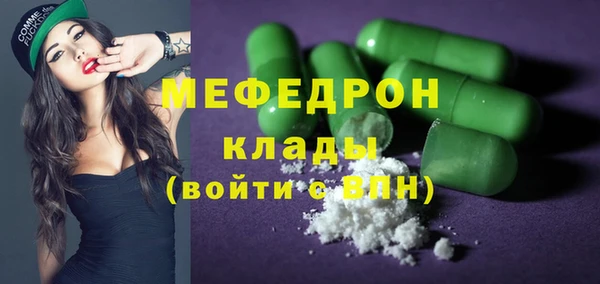 мет Богородицк