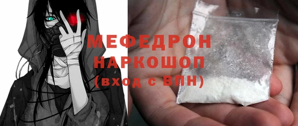мет Богородицк