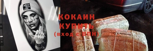 мет Богородицк