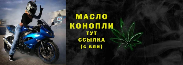 кокаин премиум Богданович