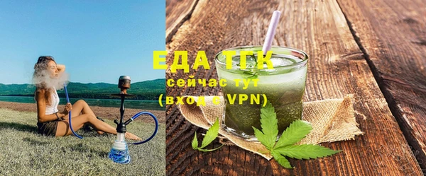 кокаин премиум Богданович