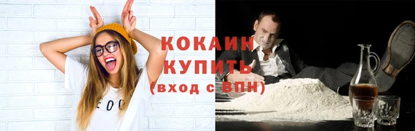 мет Богородицк