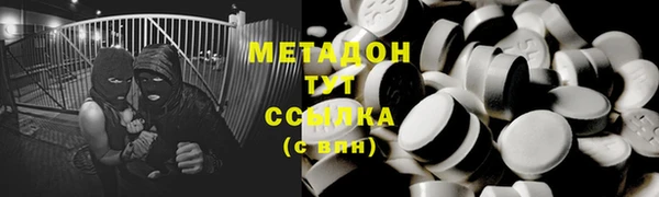 кокаин премиум Богданович