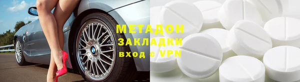 скорость Нефтекумск