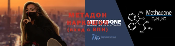 мет Богородицк