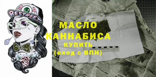 кокаин премиум Богданович