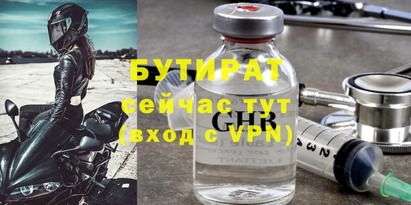 крисы Бугульма