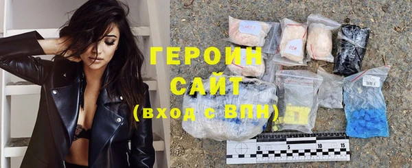 марки lsd Бронницы