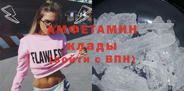 кокаин премиум Богданович