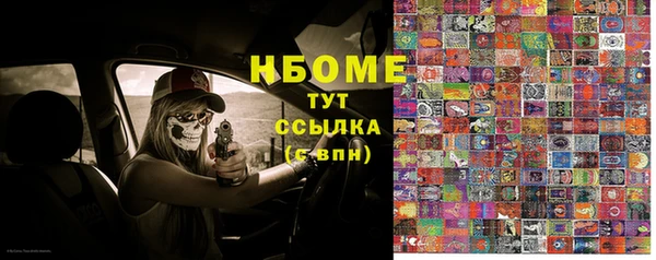 кокаин премиум Богданович