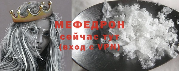 дмт Богородск