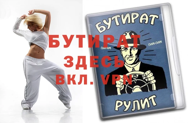 крисы Бугульма