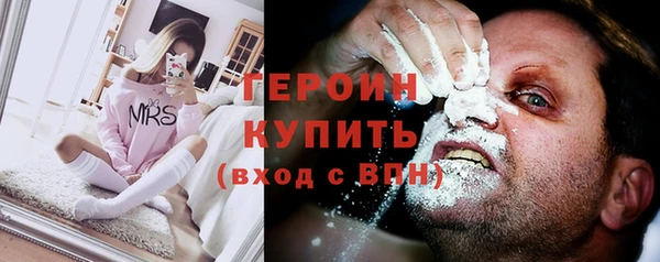 кокаин премиум Богданович