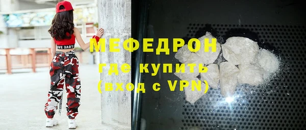 марки lsd Бронницы