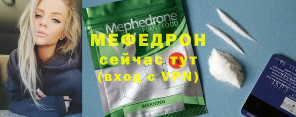 мет Богородицк