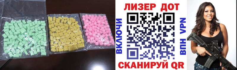 Купить закладки  Струнино  ЛСД экстази кислота 