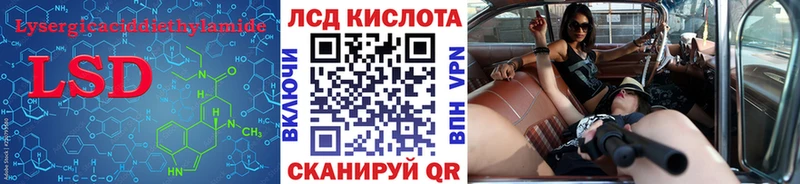 ЛСД экстази ecstasy Струнино