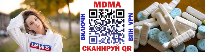 MDMA молли  Купить  Струнино 