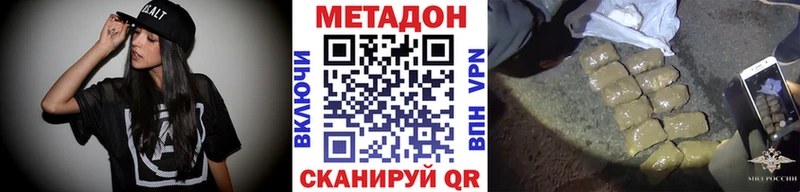 Купить  Струнино  Метадон белоснежный 