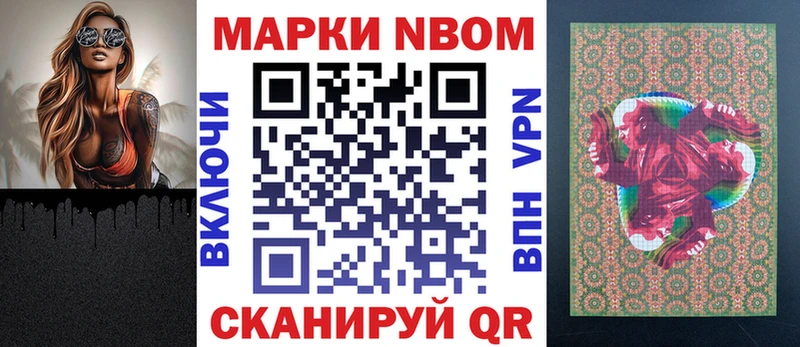 Купить закладки  Струнино  Наркотические марки 1,8мг 